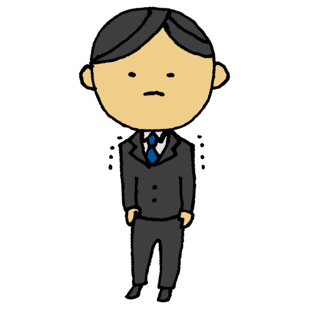 緊張