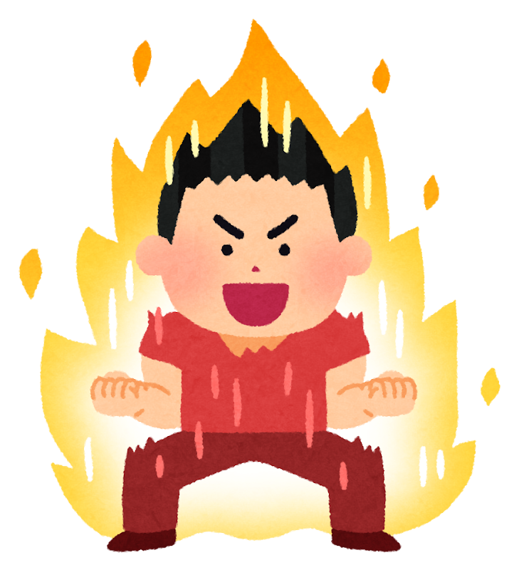 スタミナ向上